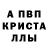 АМФЕТАМИН 98% Pilot ZX4
