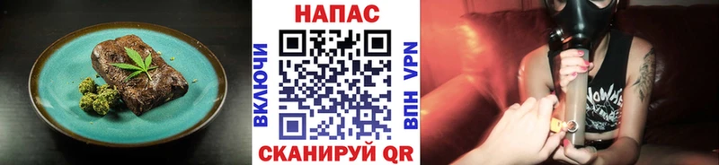 продажа наркотиков  mega ONION  Cannafood конопля  нарко площадка формула  Можга 