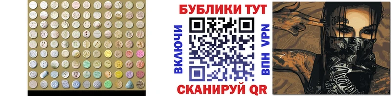 ЭКСТАЗИ 300 mg  купить наркотик  Можга 