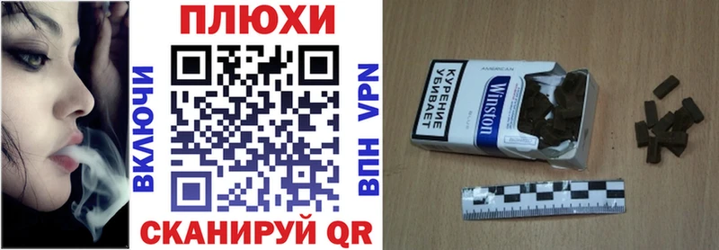 ГАШ Cannabis  Можга 