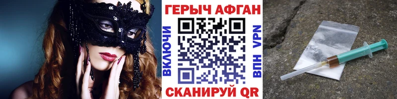 ГЕРОИН белый  omg tor  Можга  цена  