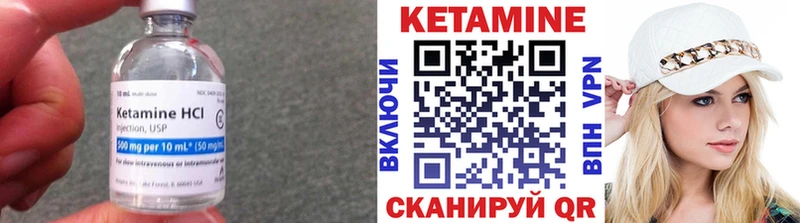 Кетамин VHQ  мега зеркало  Можга 