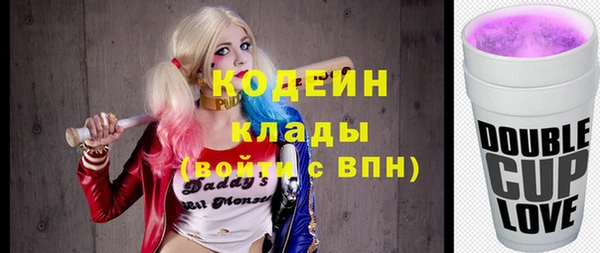 кокаин Богородицк