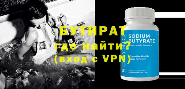 шишки Богданович