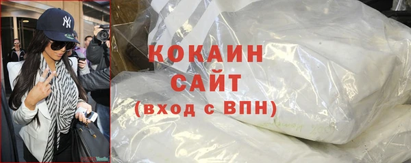 марихуана Заволжск