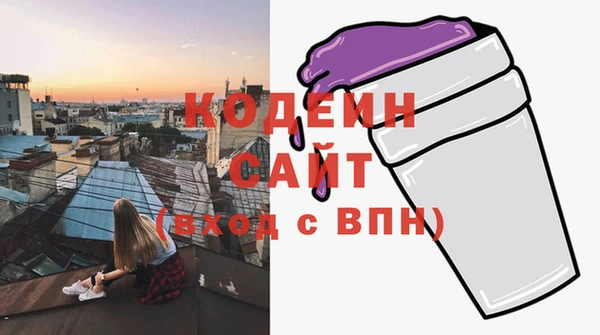 кокаин Богородицк