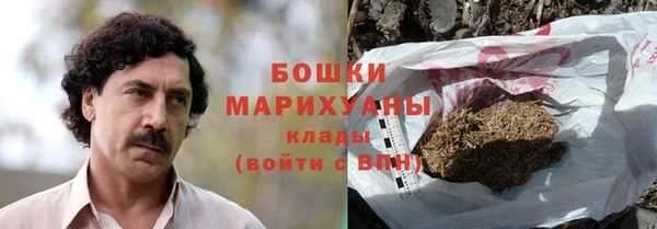 мяу мяу кристалл Беломорск