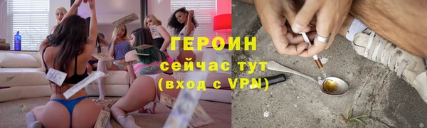 кокаин Богородицк
