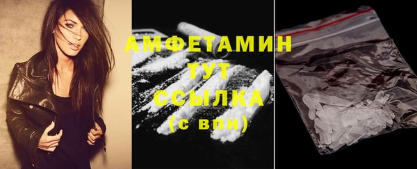 COCAINE Богородск