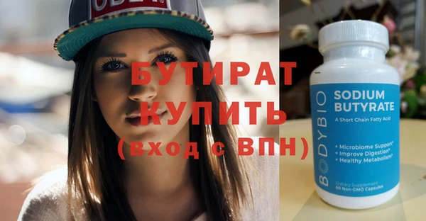 кокаин Богородицк