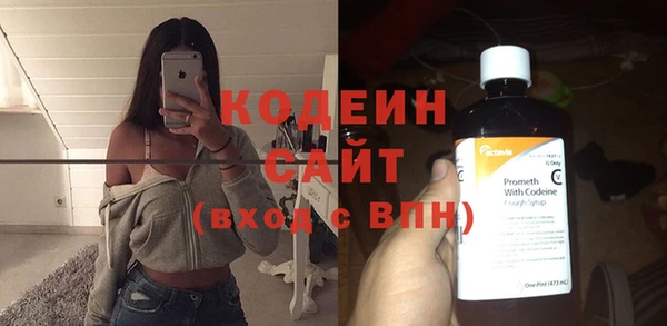 COCAINE Богородск