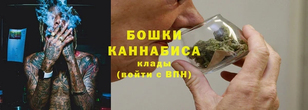 кокаин Богородицк