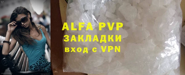 COCAINE Богородск