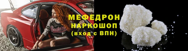 кокаин Богородицк