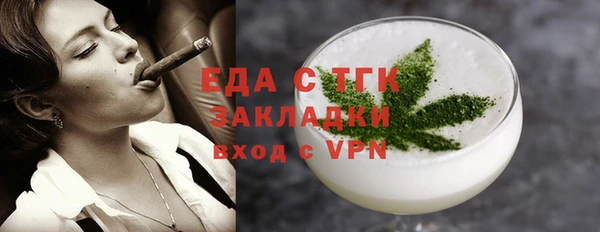 кокаин Богородицк