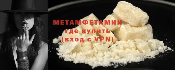 кокаин Богородицк