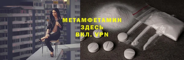 кокаин Богородицк