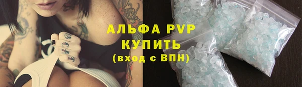 кокаин Богородицк