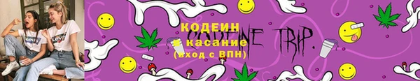 COCAINE Богородск