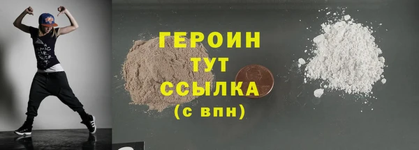 COCAINE Богородск