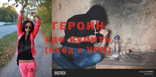 марихуана Заводоуковск