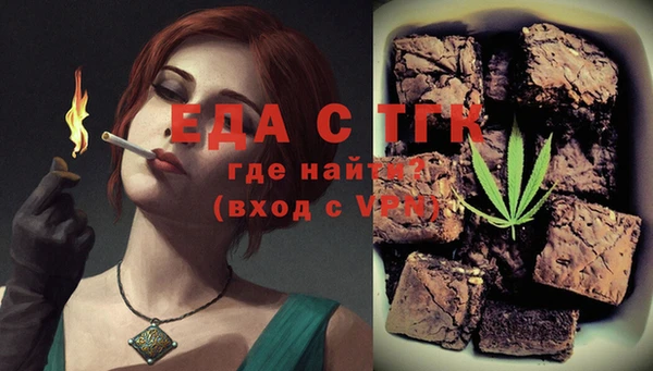 COCAINE Богородск