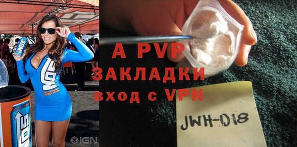 кокаин Богородицк