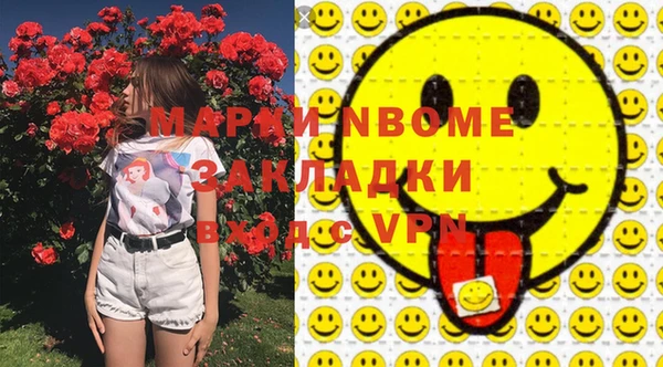COCAINE Богородск
