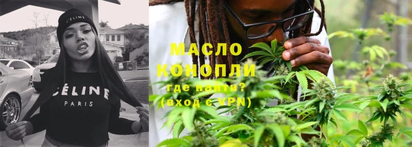 кокаин Богородицк
