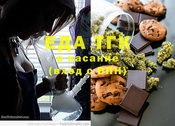 COCAINE Богородск
