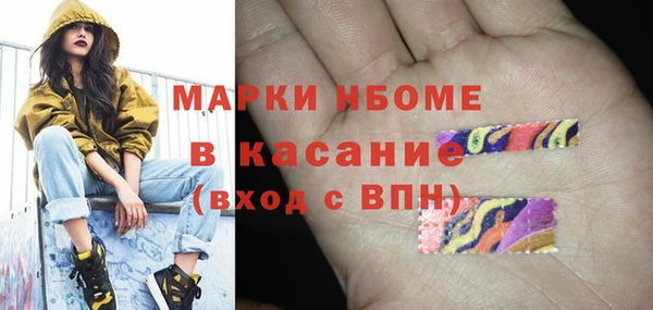 COCAINE Богородск