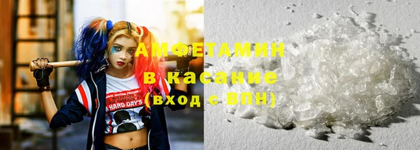 COCAINE Богородск