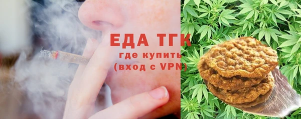 кокаин Богородицк