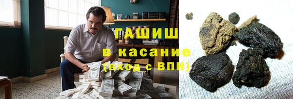 COCAINE Богородск