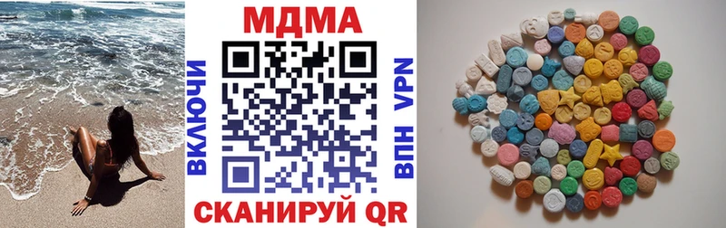 MDMA crystal Можга