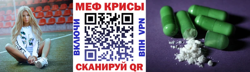 МЯУ-МЯУ mephedrone  как найти наркотики  Можга 