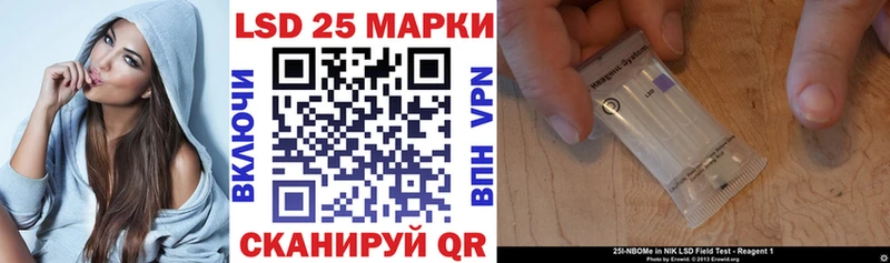 Наркотические марки 1,5мг  Можга 
